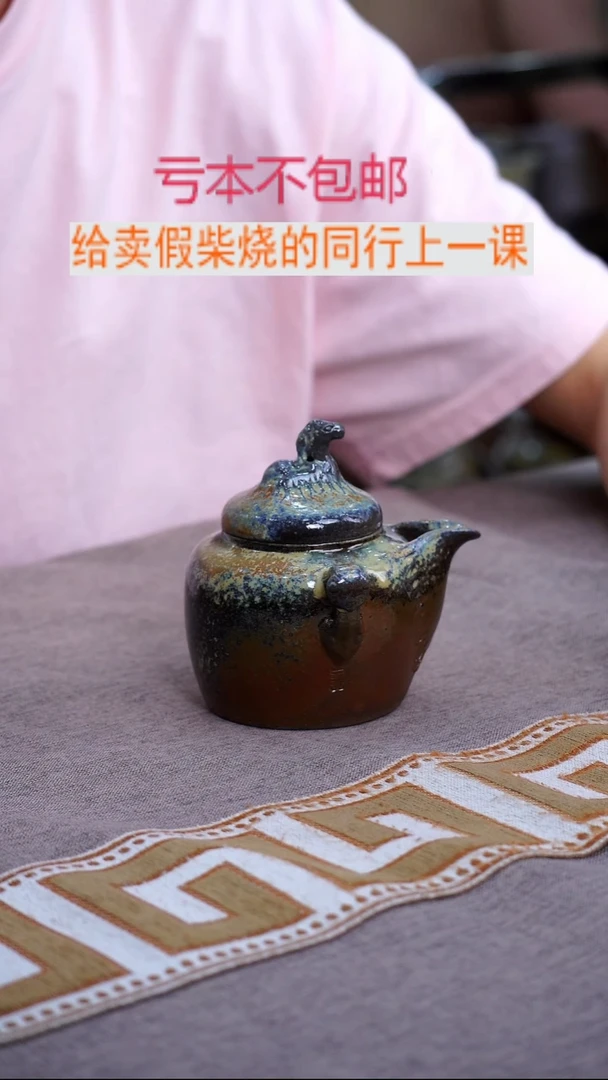 茶壶紫砂宜兴柴烧紫砂壶