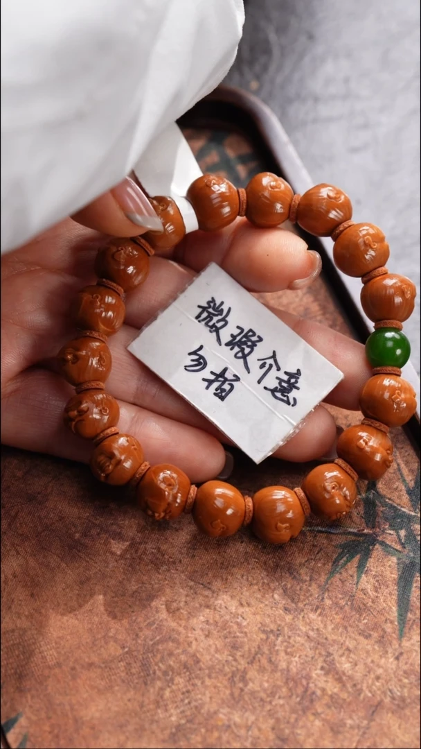 手串/手链橄榄核橄榄核