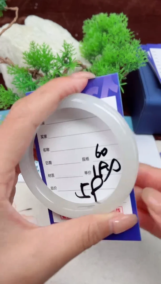 【闪购商品】石英质玉手镯未镶嵌59