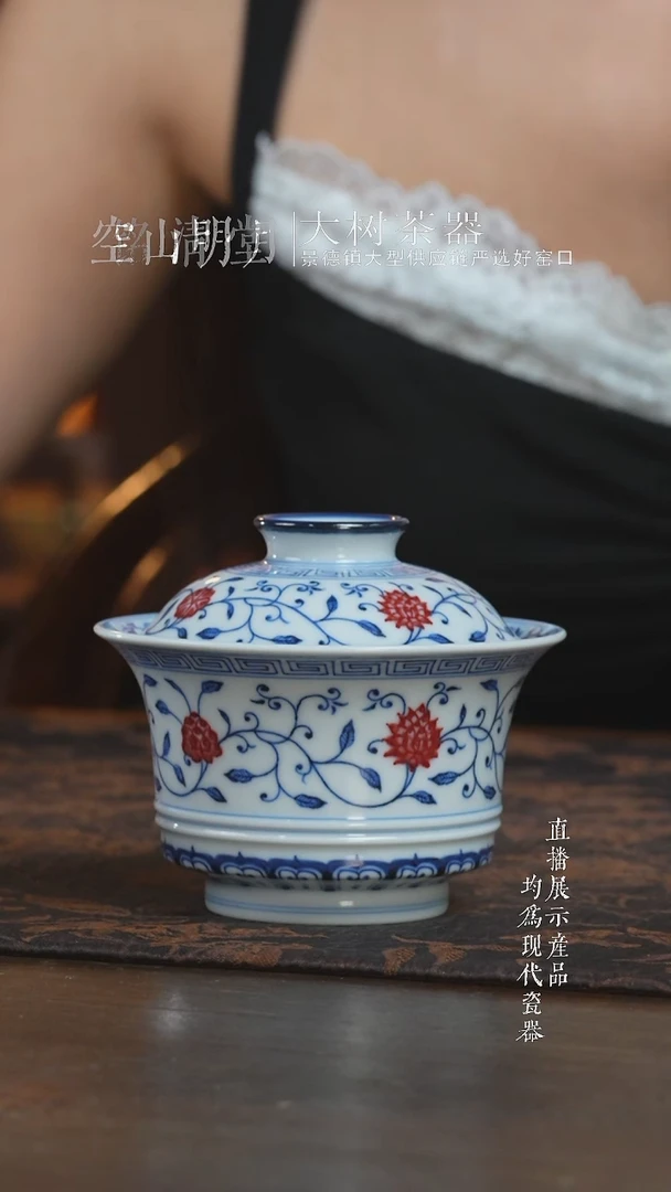 杯子片云晚谷釉里红四季花卉矮马蹄盖碗