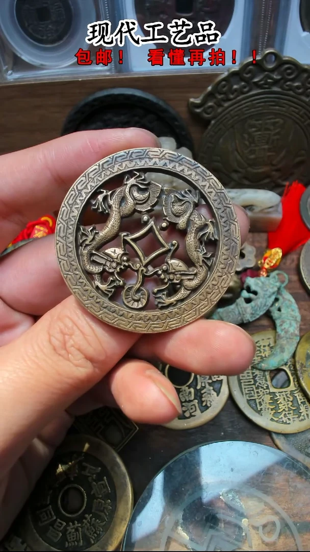 铜珠*森花钱花钱花钱花钱花钱