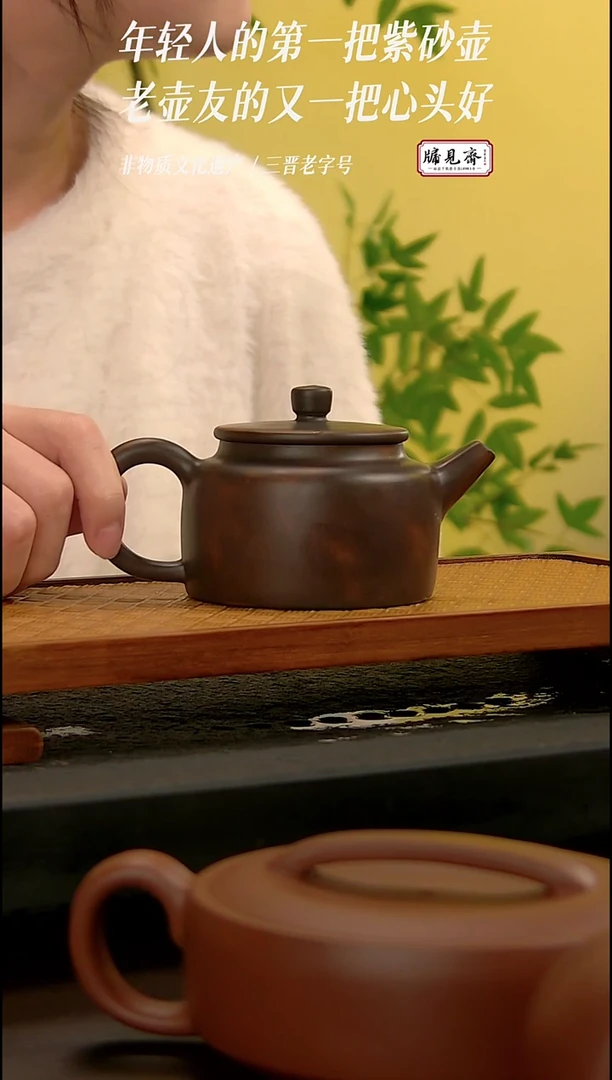 茶壶紫砂牖见斋乡宁紫砂 | 平盖德钟 吴志文