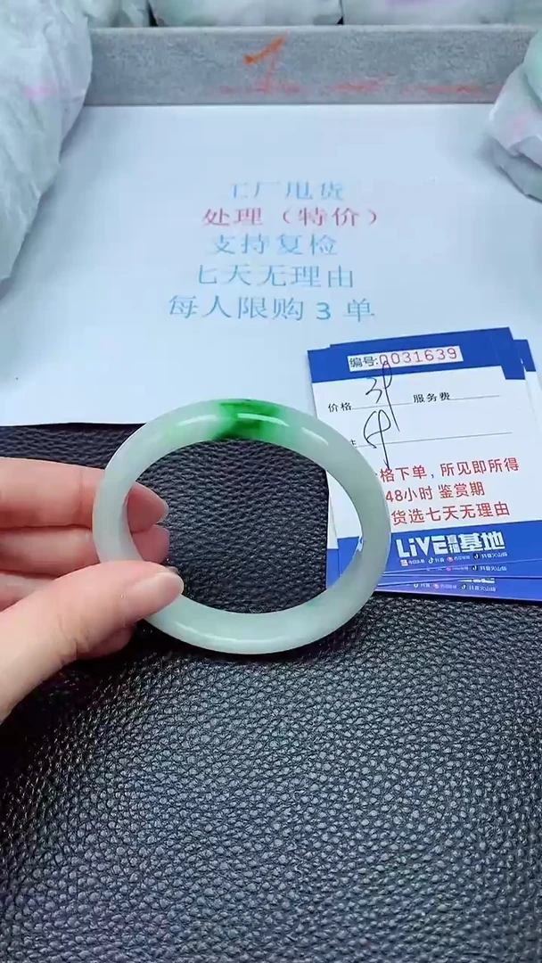饰品拍下以实物为准31639