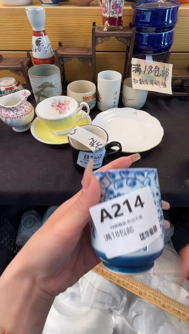 器 闪购类型 定向 辽D98