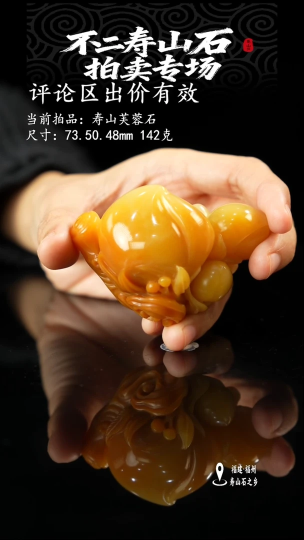 寿山石周*霖11111111