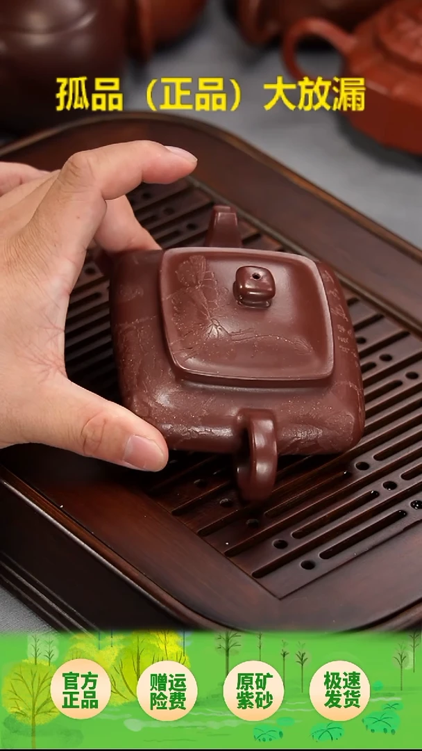 茶壶紫砂寒灰老人紫泥170cc