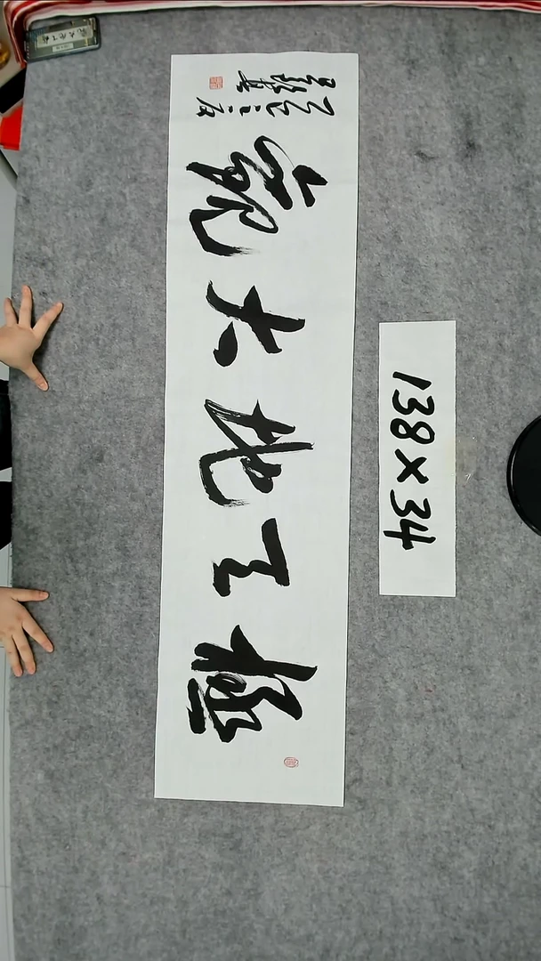 书法吕老师书法作品