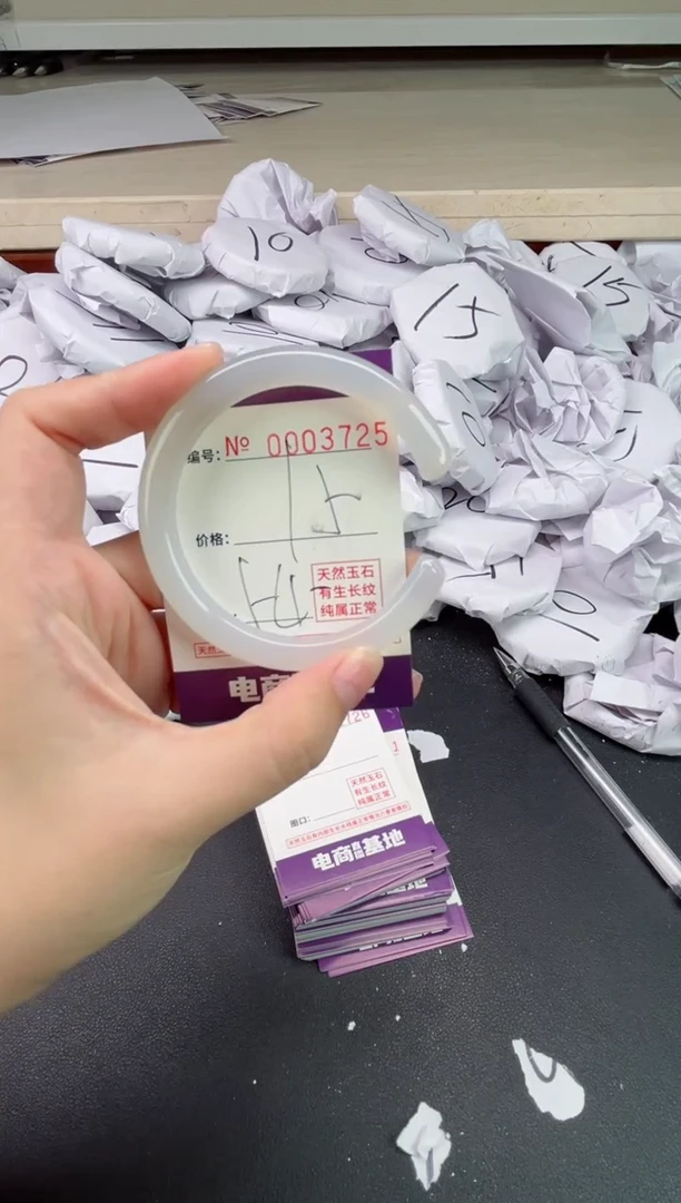 【闪购商品】玛瑙/玉髓手镯未镶嵌3725