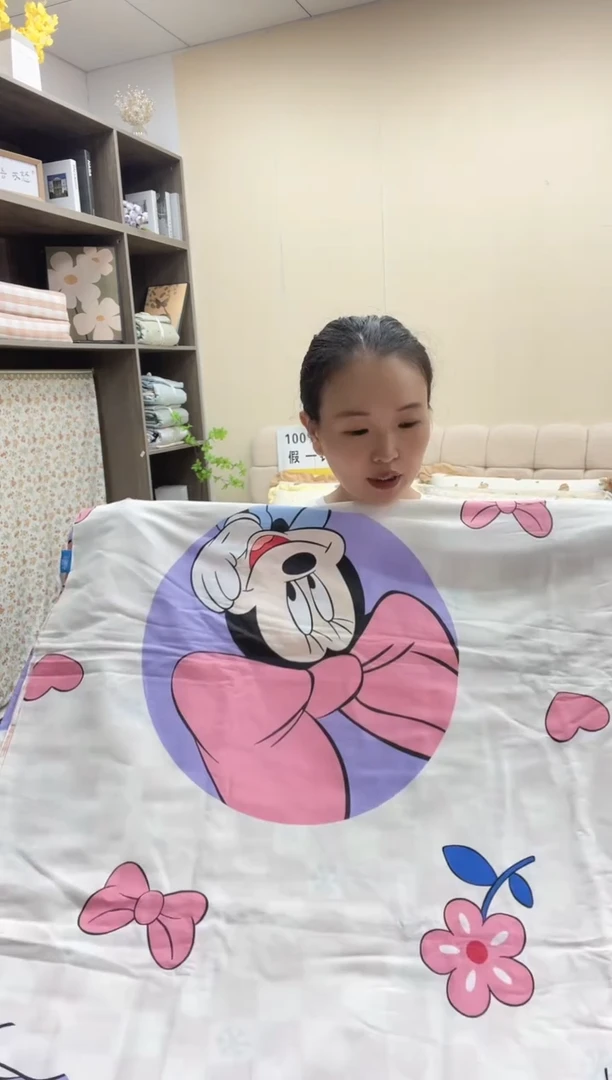 棉标准四件套米妮