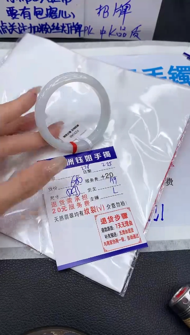 【闪购商品】翡翠手镯未镶嵌111111111111
