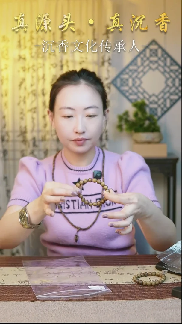 沉香手串西瓜叶圆珠单圈手串10mm多样性发一