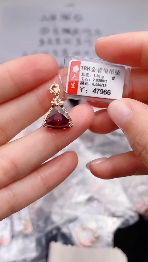 颈饰18K金镶嵌碧玺-专柜-