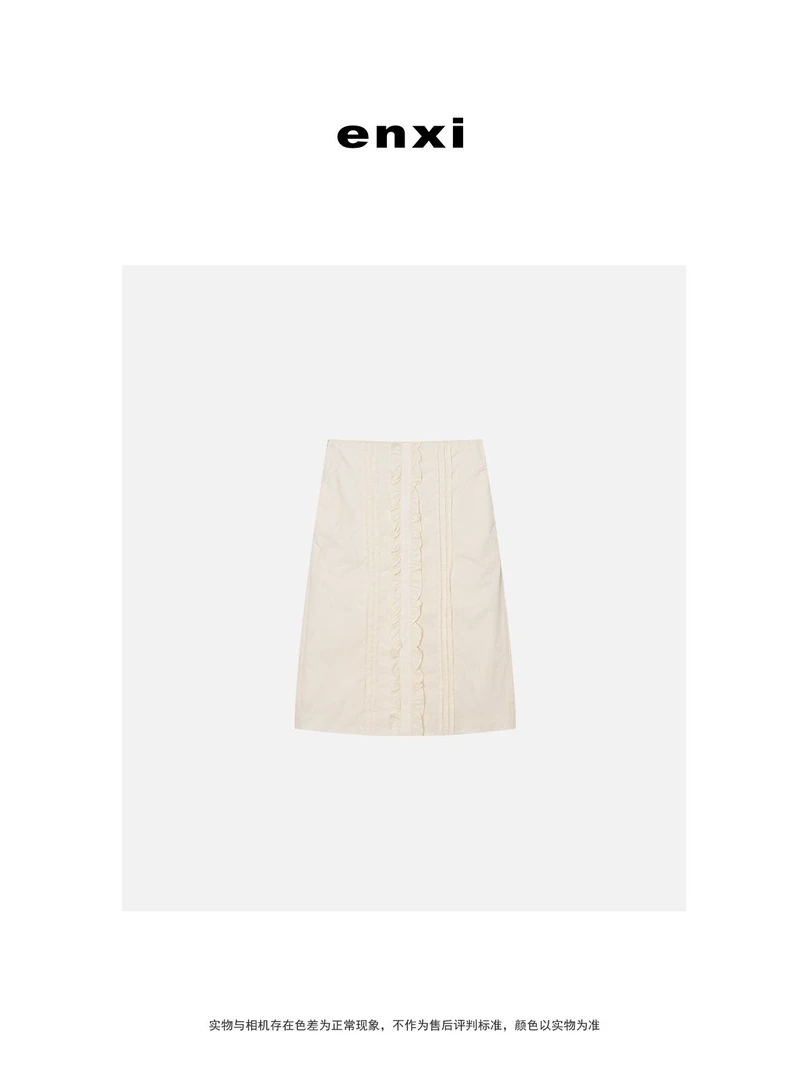 【恩熙】个性木耳花边A字半身裙女KF1001827