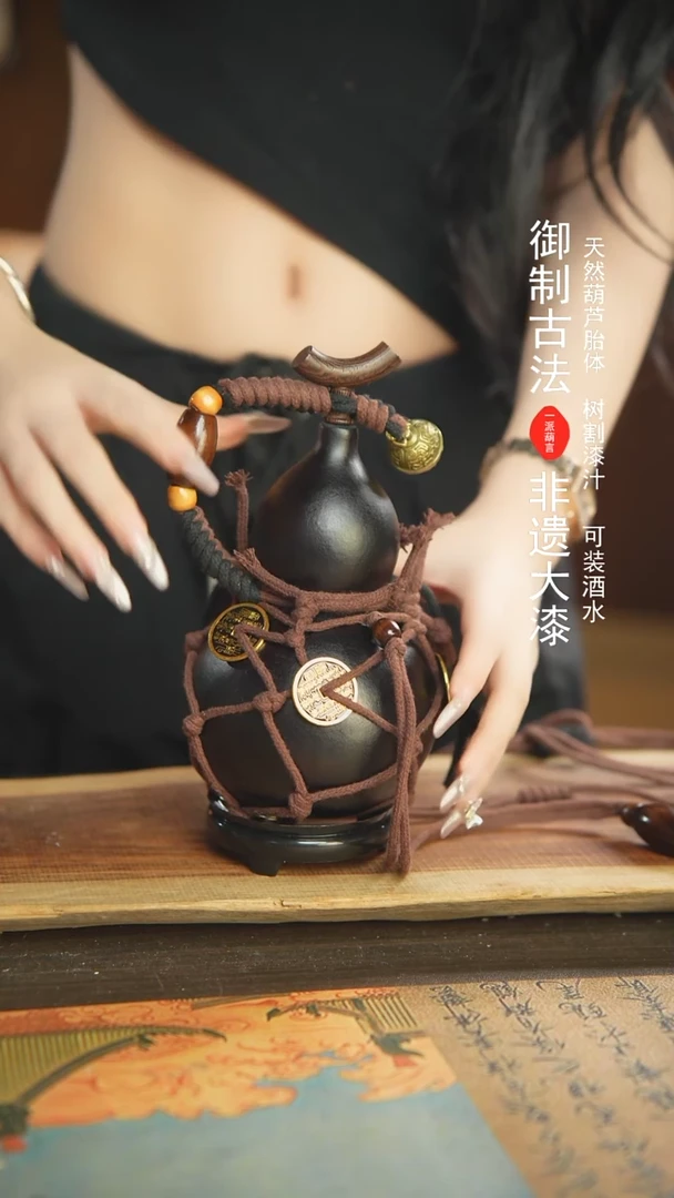 【闪购商品】391号新年福利非遗漆器酒葫芦