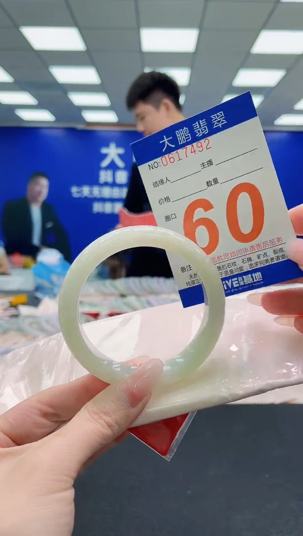 未镶嵌手镯翡翠AAAAAAAAA