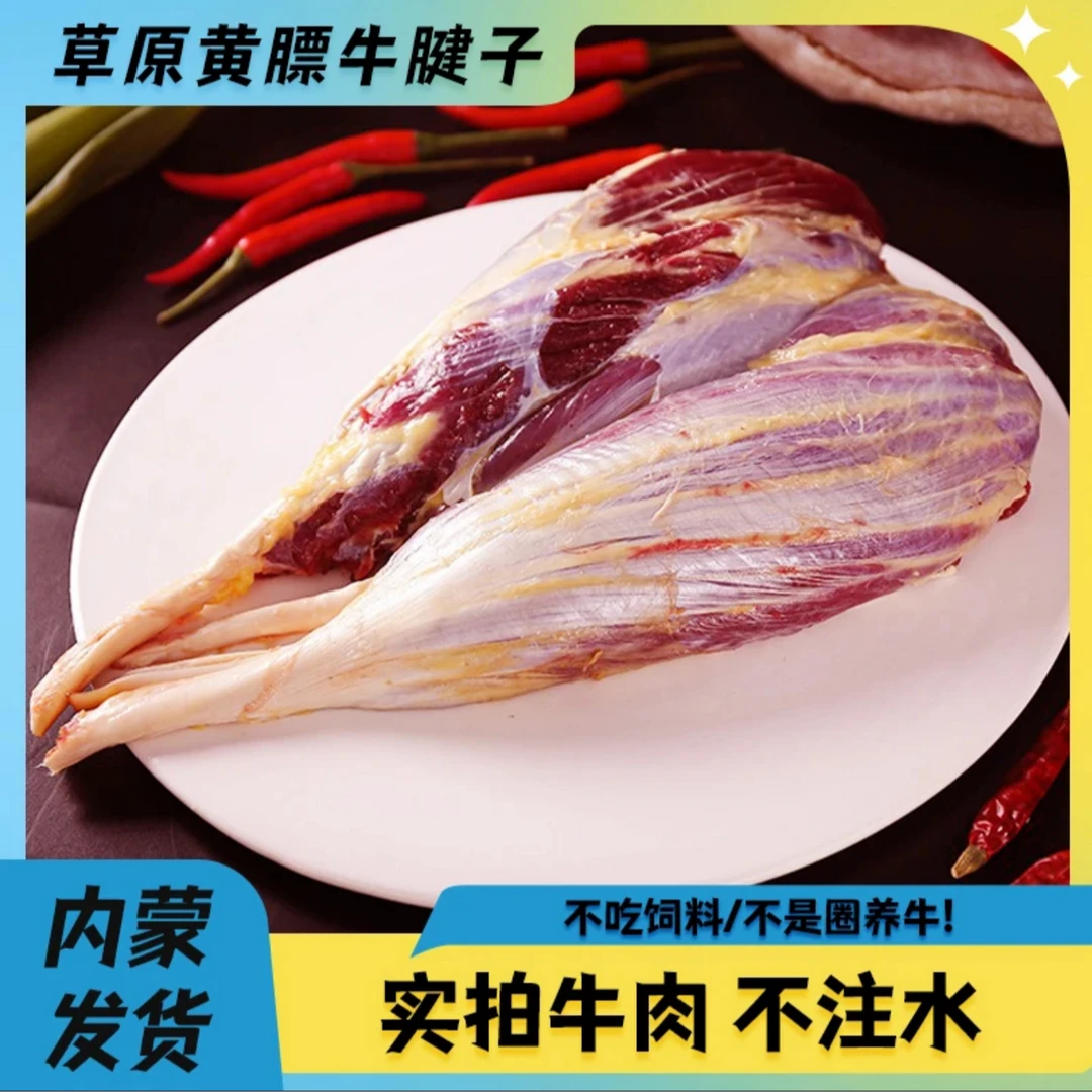 【牛腱子】内蒙古锡林郭勒大草原溜达小笨牛