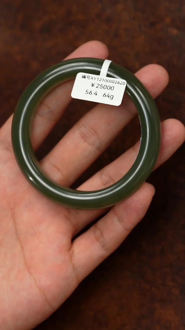 未镶嵌手镯和田玉56.4 XY