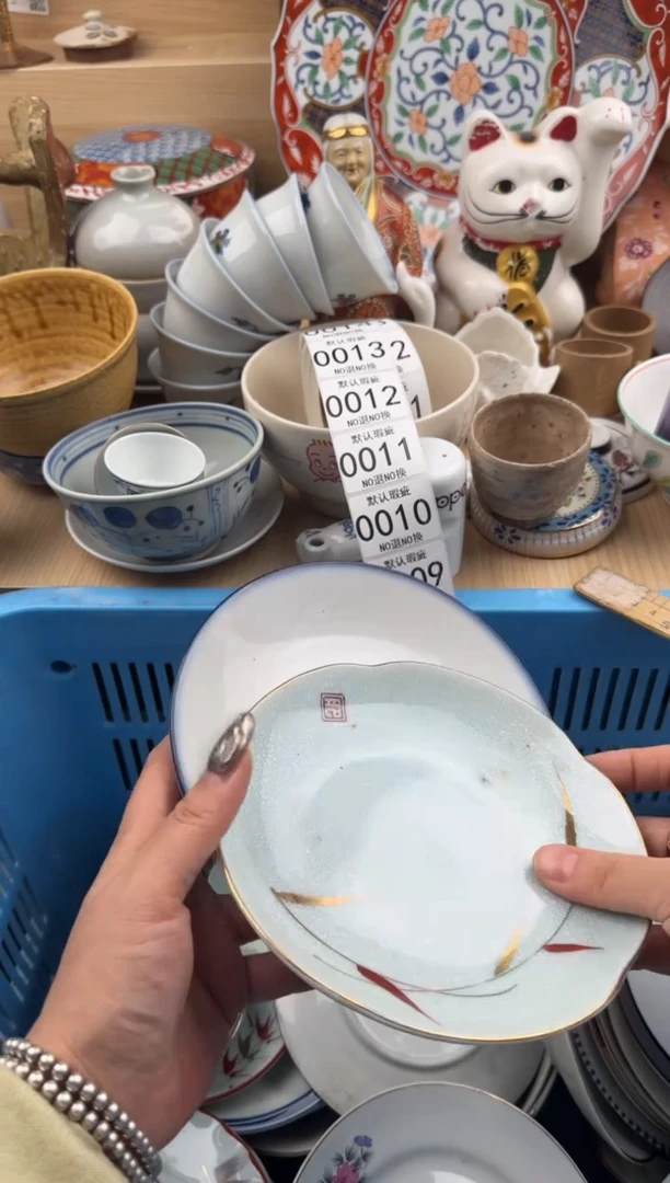 006默认微瑕，满20元包邮