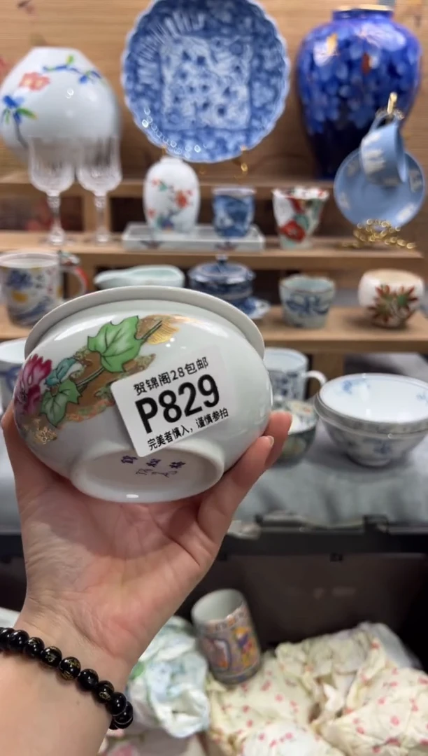 瓷片夏*涵     P829