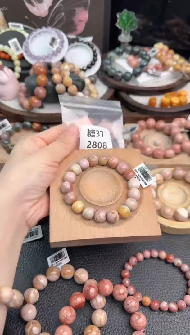 未镶嵌手链石英质玉N****n3T2808