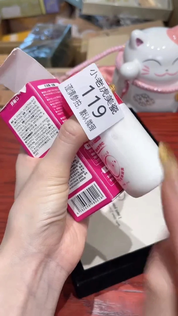 瓷片『瓷器小老虎美瓷』RZG