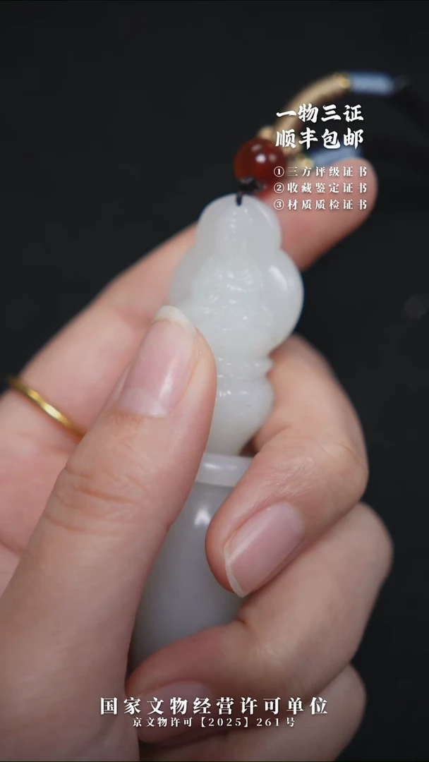 昌化石印石中*11111111