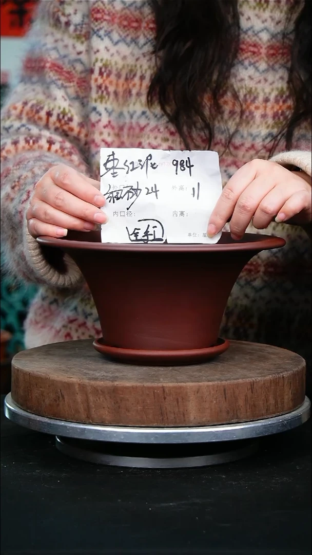 紫砂花盆984+z紫砂花盆