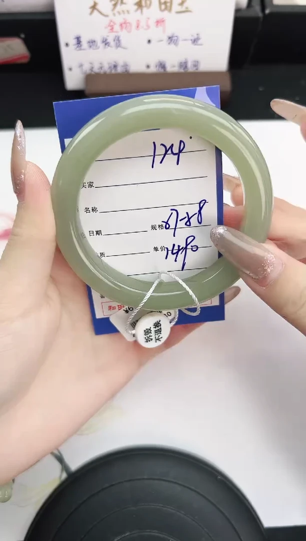 未镶嵌手镯和田玉124岚钻微色差T5