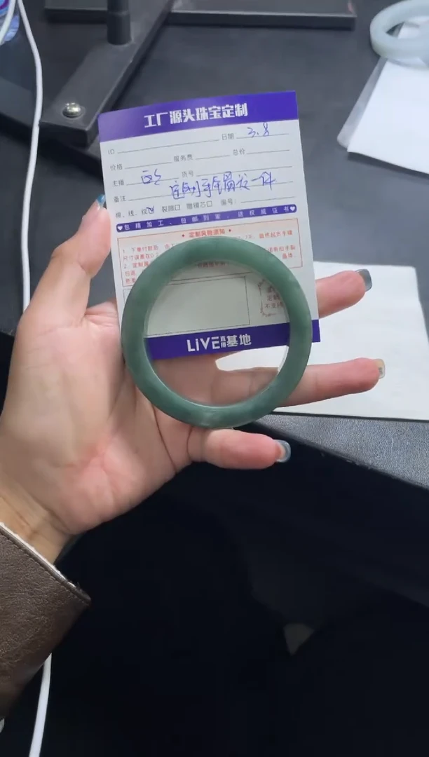 【闪购商品】定制翡翠手镯未镶嵌发一件