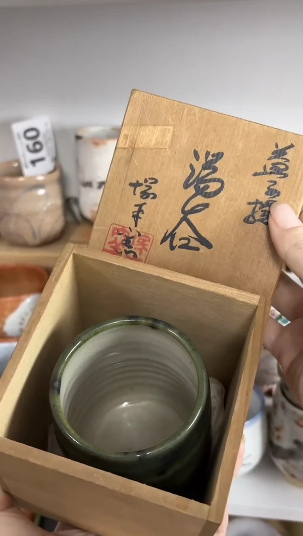 【闪购商品】新年快乐 恭喜发财