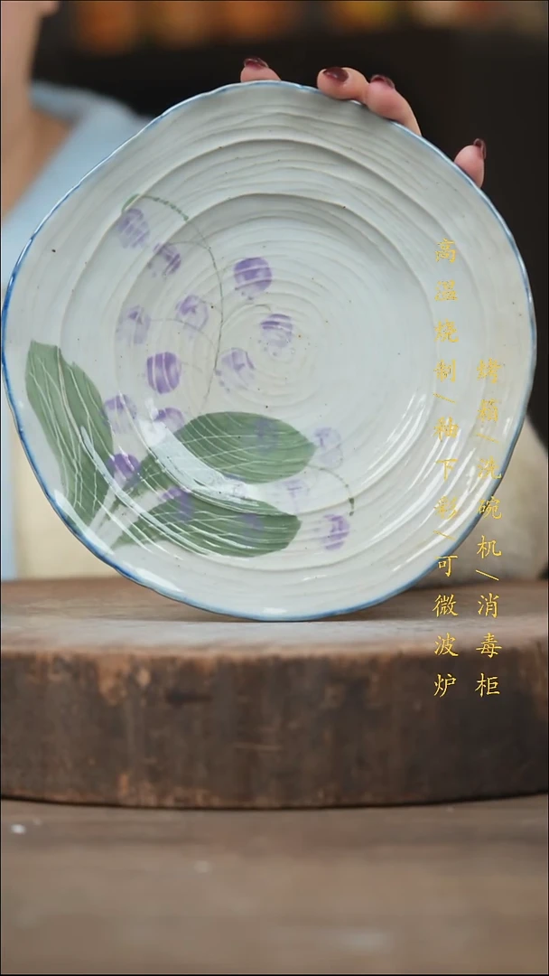 瓷片景德镇高温釉下彩（食品级）