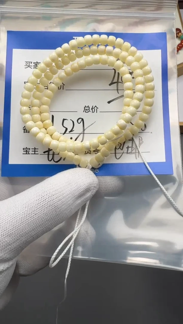 裸石蜜蜡未镶嵌手串手串多样性发货