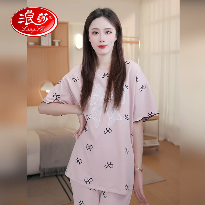 A浪莎品牌浪莎三件套七分裤睡衣女款夏季新款简约休闲甜美家居服