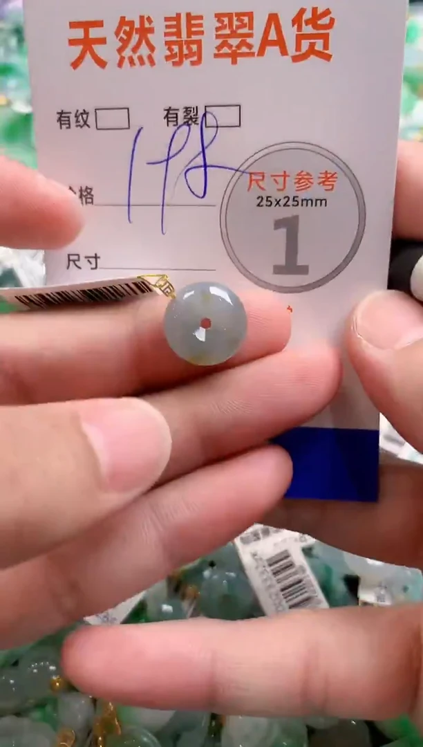 颈饰18K金镶嵌翡翠0983867132