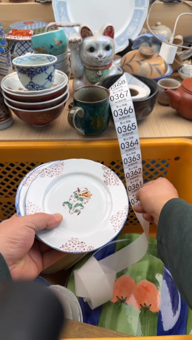 360默认微瑕，满20元包邮