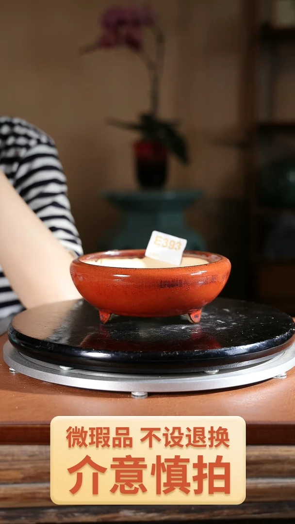 【闪购商品】393