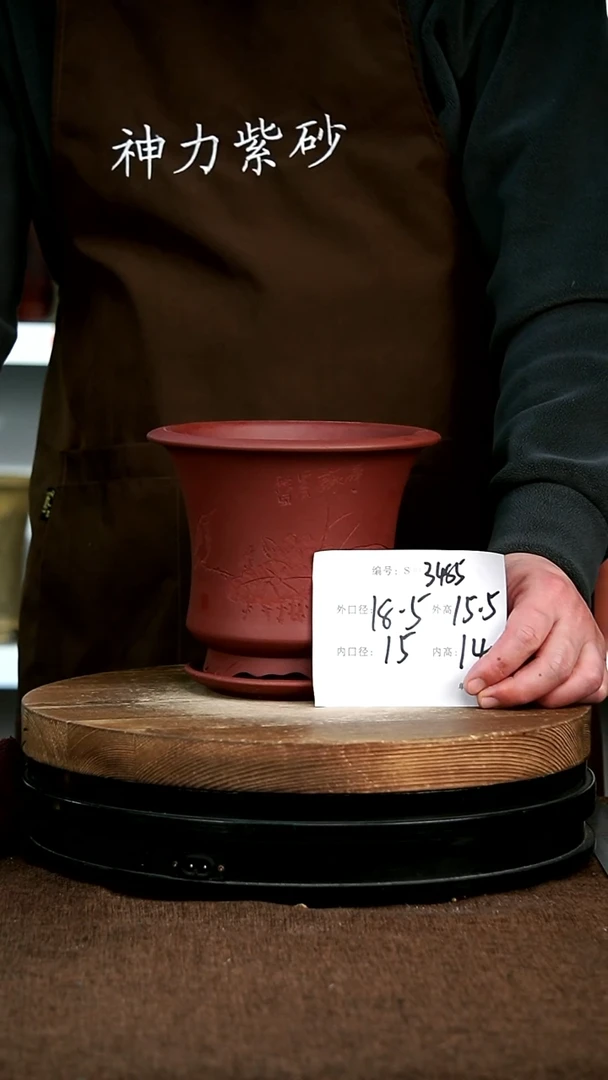 【闪购商品】紫砂花盆紫砂花盆3485+Z