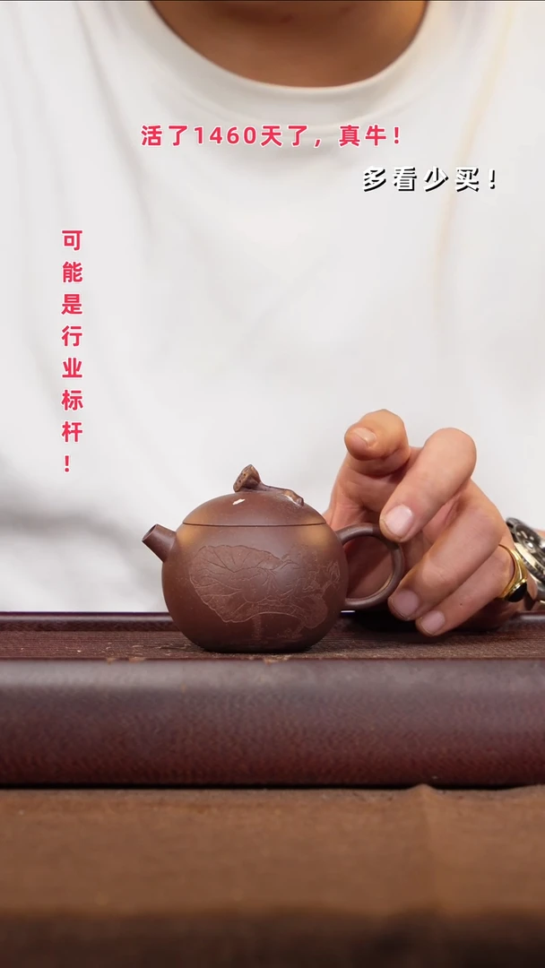 茶壶紫砂紫砂壶紫砂壶紫砂壶刻