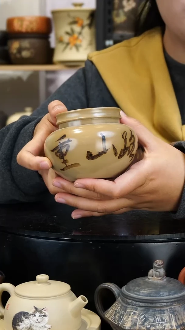 壶148  苏橙茶周边