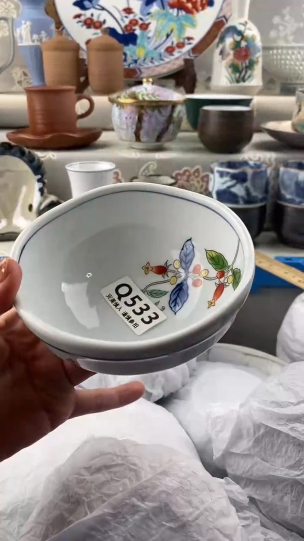 【闪购商品】533