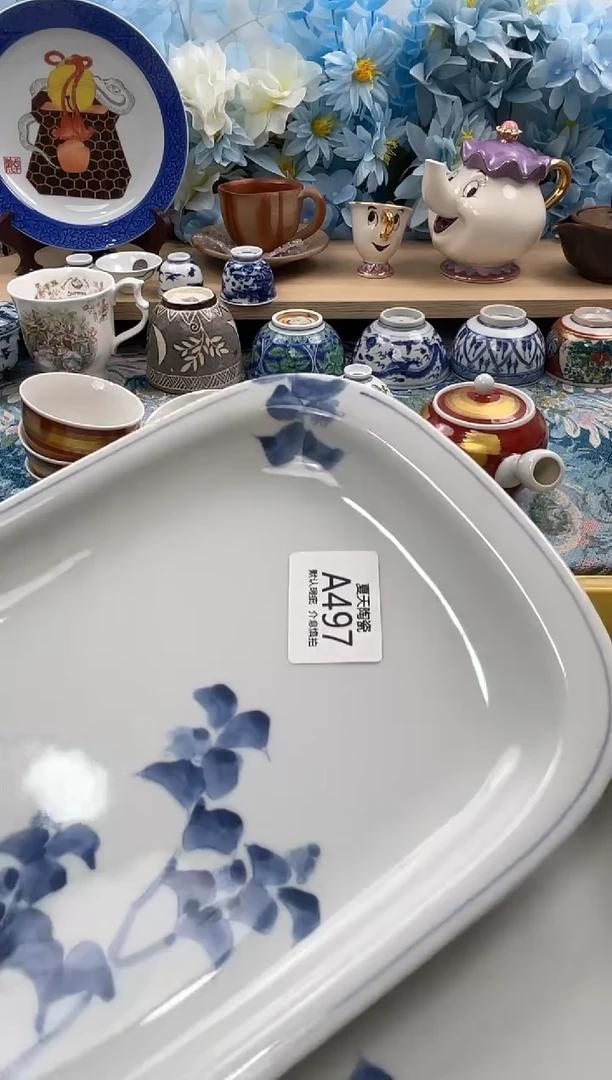 瓷片大****说A497+2默认微瑕 闪购默认库存一件
