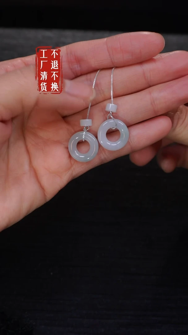 【闪购商品】翡翠耳饰银S925镶嵌18工厂抛货 不退不换