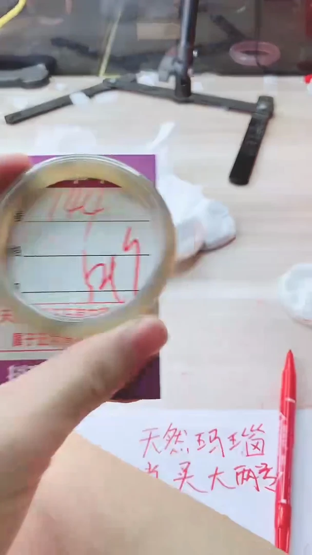 手镯玛瑙/玉髓未镶嵌144