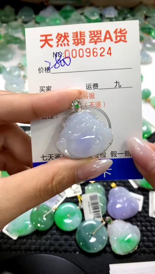 颈饰18K金镶嵌翡翠1111111111111111