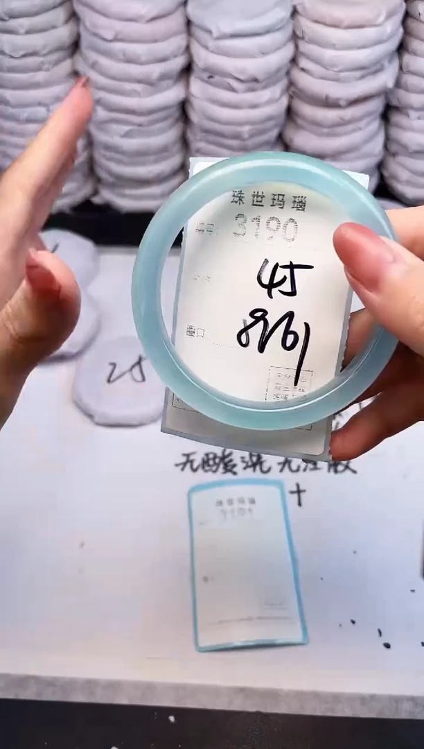 手镯玛瑙/玉髓未镶嵌3190