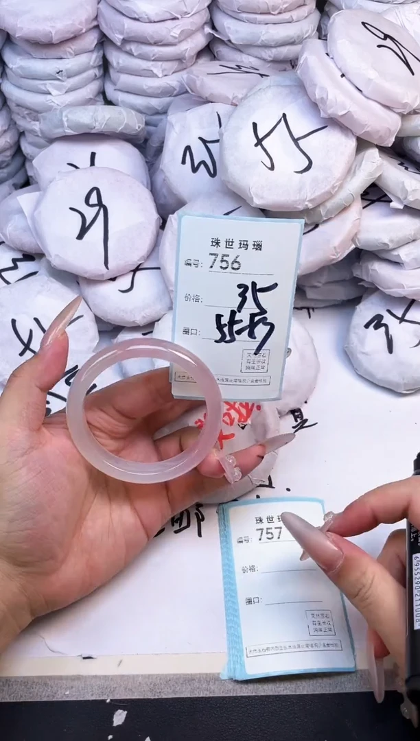 玛瑙/玉髓手镯未镶嵌756