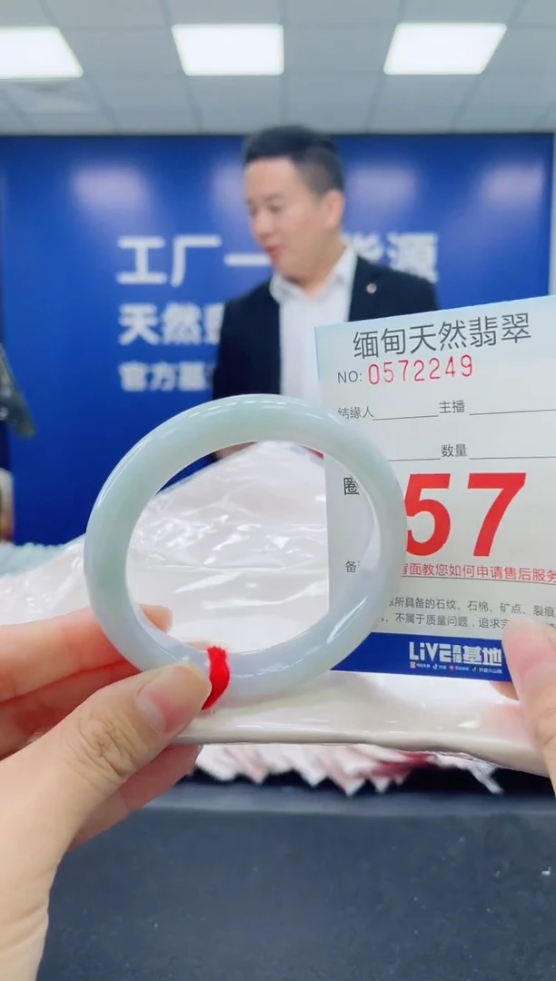 未镶嵌手镯翡翠天然翡翠手镯