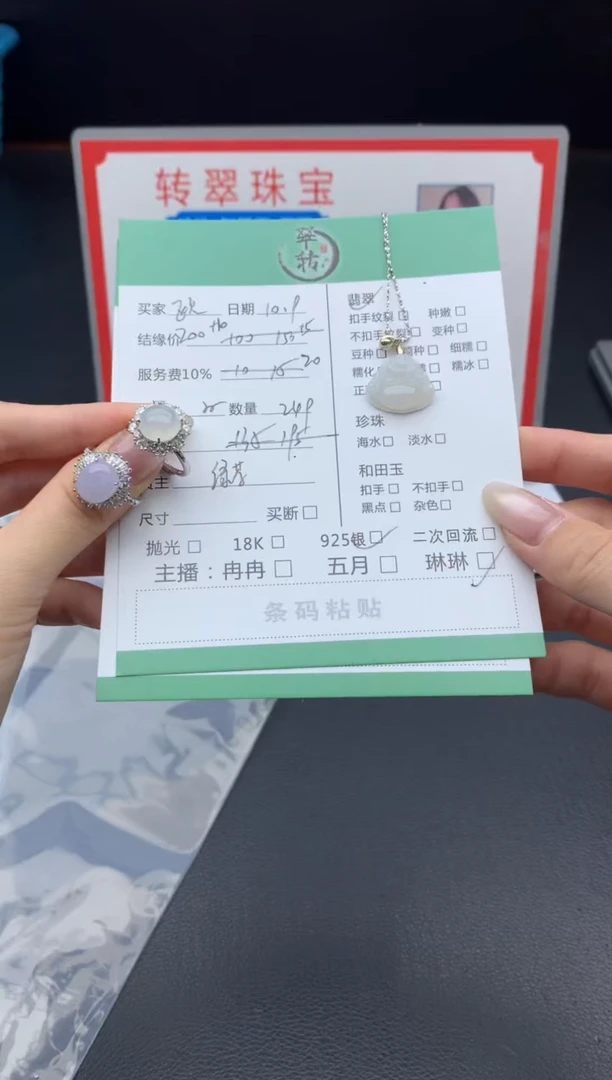 银S925镶嵌戒指翡翠欧*九戒指