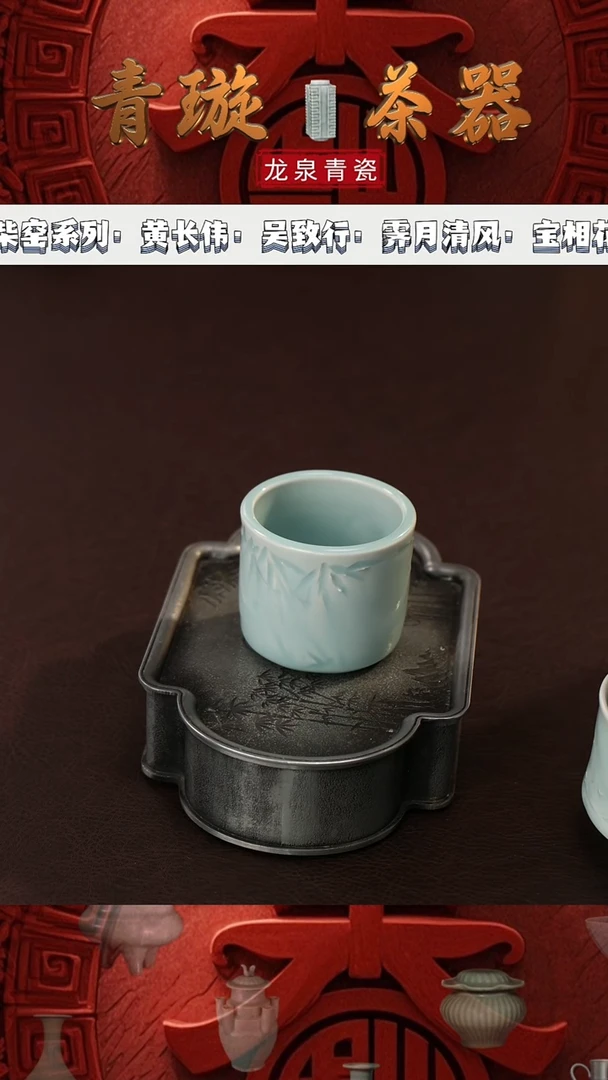 【闪购商品】杯青璇茶器#卢湛#扳指杯