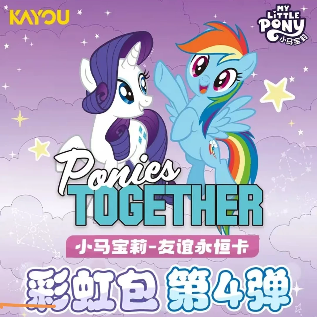 卡游【打电话】彩虹包第4弹 打电话不封顶